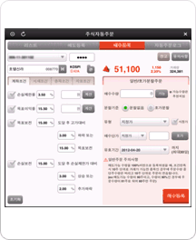 한화투자증권 Smart T 의 스마트폰 서버자동주문 주요화면 중 조건설정/주문의 계좌조건화면입니다.