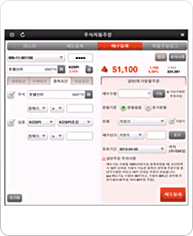 한화투자증권 Smart T 의 스마트폰 서버자동주문 주요화면 중 종목조건화면입니다.